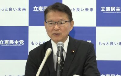【政調会長会見】環境省マイクオフ問題「言語道断」長妻政調会長