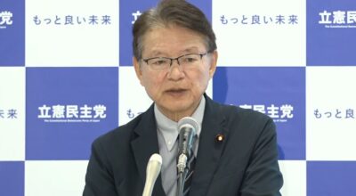 【政調会長会見】政治改革関連法案「自民党は自己矛盾も甚だしい。噴飯もの」