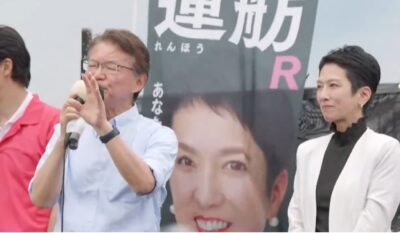 渋谷駅で蓮舫候補の応援演説