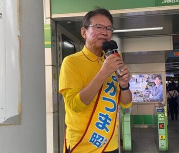 確かな政権を選んでください　～民主党政権の教訓を胸に刻む～　（選挙戦5日目）