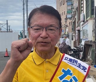 立憲は単独で政権をとる！衆議院過半数擁立！（選挙戦２日目）