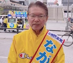 カネまみれの政治は皆さんに実害をもたらす　政権交代を！！（選挙戦最終日）