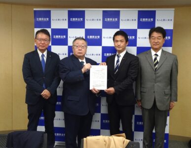 連合より、「2025年度予算編成等に関する要請」を受け、意見交換