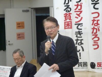 「反貧困ネットワーク」シンポジウムに出席