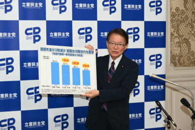 【代表代行会見】政府の年金制度改革法案は「消された年金法案」だ。長妻代表代行が指摘