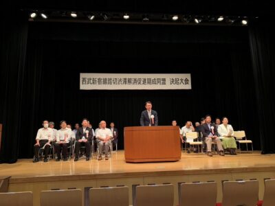 中野区内、18の開かずの踏切解消に全力を尽くす