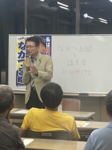 9月19日(金)梅里区民集会所にて『ながつま昭と語る会』を開催いたしました