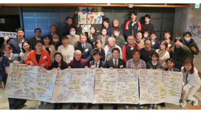 第１回つながるミートアップin東京開催