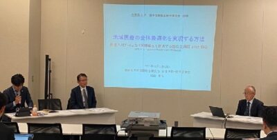 地域医療の危機について議論