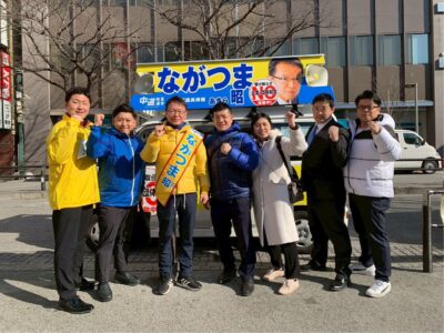 選挙戦1日目　皆様の不安を安心に変える