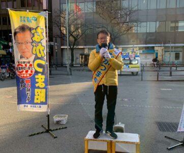 選挙戦２日目　中野駅北口で朝の街頭演説
