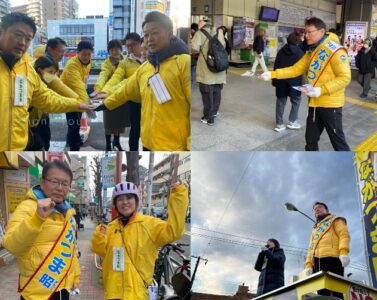選挙戦３日目　お給料が上がらない仕組みを変える！