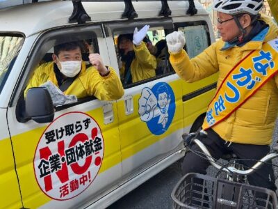 中野区内を自転車で回っています