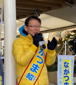 孫、子の代までいい日本を残すため全力を尽くします