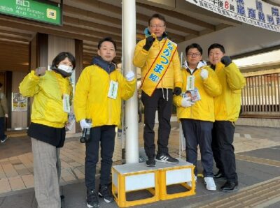 選挙戦９日目の朝です　今日も頑張ってまいります