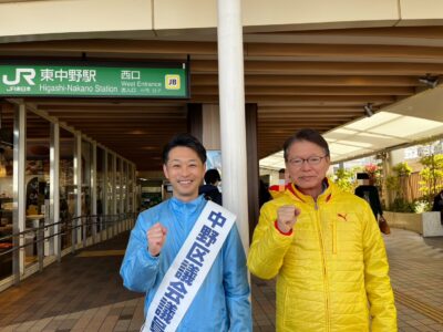 4/6(月)東中野駅西口にて朝の街頭演説をおこないました。