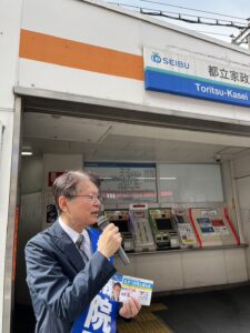 4/13(月)今朝は都立家政駅にて朝の街頭演説を行いました。