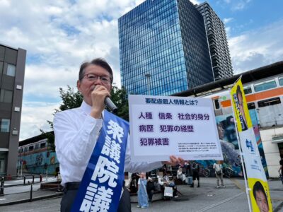 6月12日(金)本日は中野駅にて街頭演説を行い、その後、 上高田区民活動センターにて『ながつま昭と語る会』を開催いたしました。