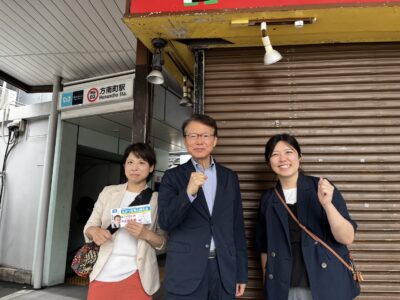 7月6日(月) 今朝は丸ノ内線 方南町駅 にて街頭演説を行いました。