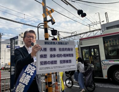 7月3日(金)街頭演説会と『ながつま昭と語る会』を開催いたしました。