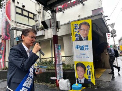 今朝は丸ノ内線、新中野駅にて朝の街頭演説を行いました。