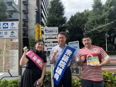 7月31日(金) 今朝は東高円寺駅にて朝の街頭演説を行いました。