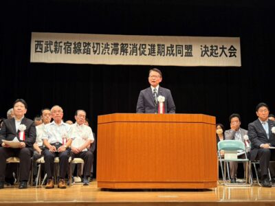 西武新宿線「開かずの踏切」解消に向けて