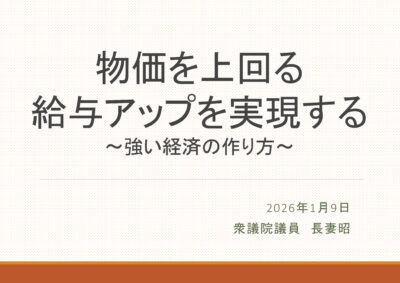物価⾼なのに給料が増えない国⽇本