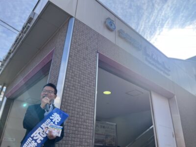 8月5日(水) 今朝は野方駅 南口にて朝の街頭演説を行いました。