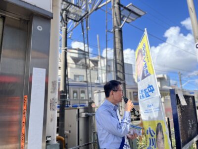 8月7日(金) 今朝は西武新宿線 都立家政駅 にて朝の街頭演説を行いました。