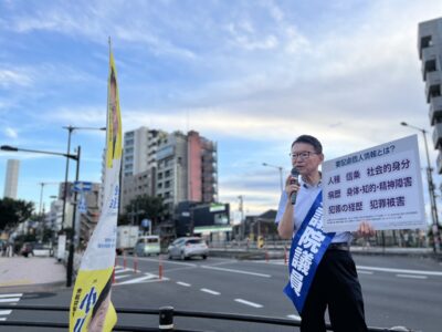 ８月８日(土) 本日は、東中野駅にて夕方の街頭演説を行いました。