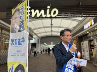 9/4(金) 今朝は西武池袋線 富士見台駅 にて朝の街頭演説を行いました。