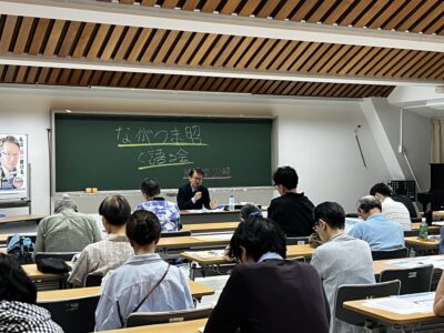9/25(金) 昨日、なかのZEROにて『ながつま昭と語る会』を開催いたしました。