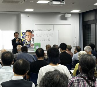 中野区の昭和区民活動センターにて 『ながつま昭と語る会』を開催