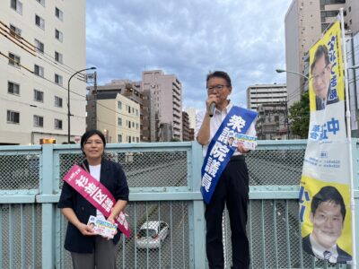 9/3(木)「名前住所付き病歴等を企業に売るな！」街頭演説を方南交差点にて開催