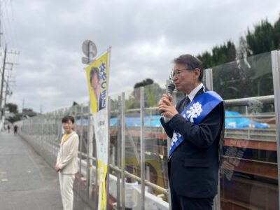 10/2(金)鷺ノ宮駅南口にて朝のご挨拶をいたしました。